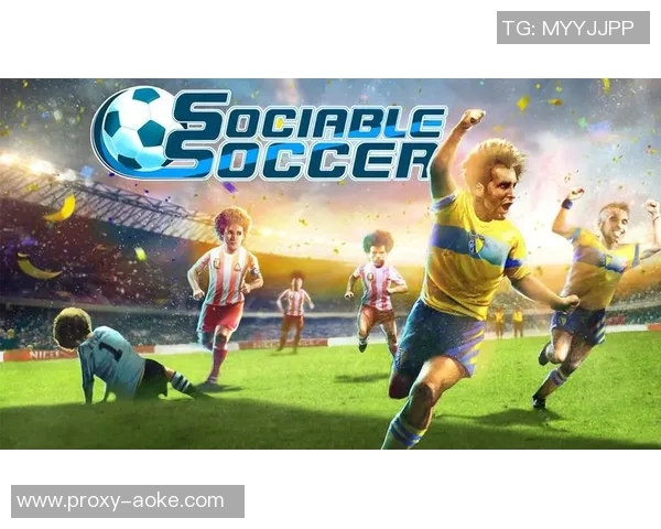 探索网络足球游戏的多样选择与精彩体验分享