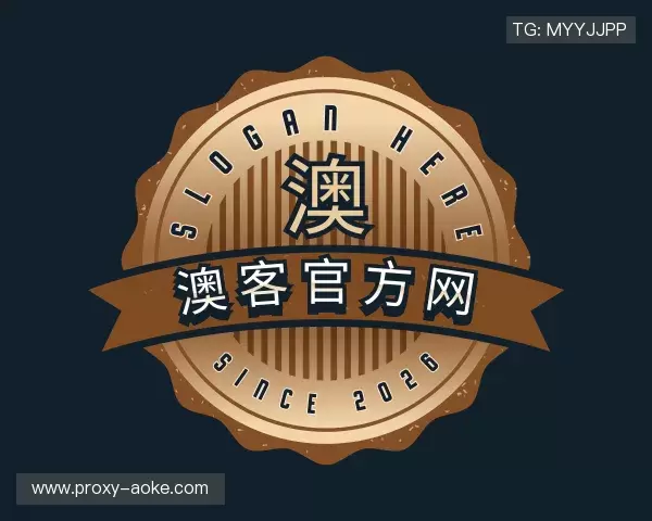 认识澳客okooo官网