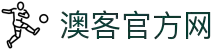 澳客(okooo)官网 - 权威体育赛事平台-澳客官方网